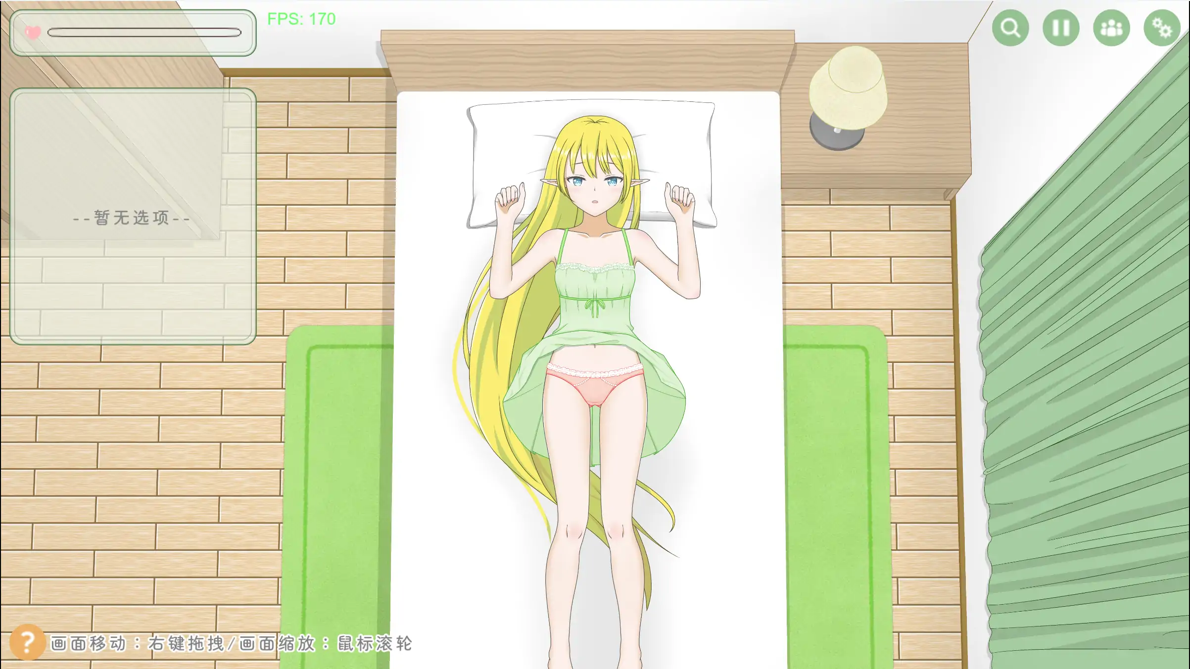 【日系SLG/官方中文/性感】精灵~想要被触碰0.1.1 官方中文【PC/0.49G/新作】 封面图 2