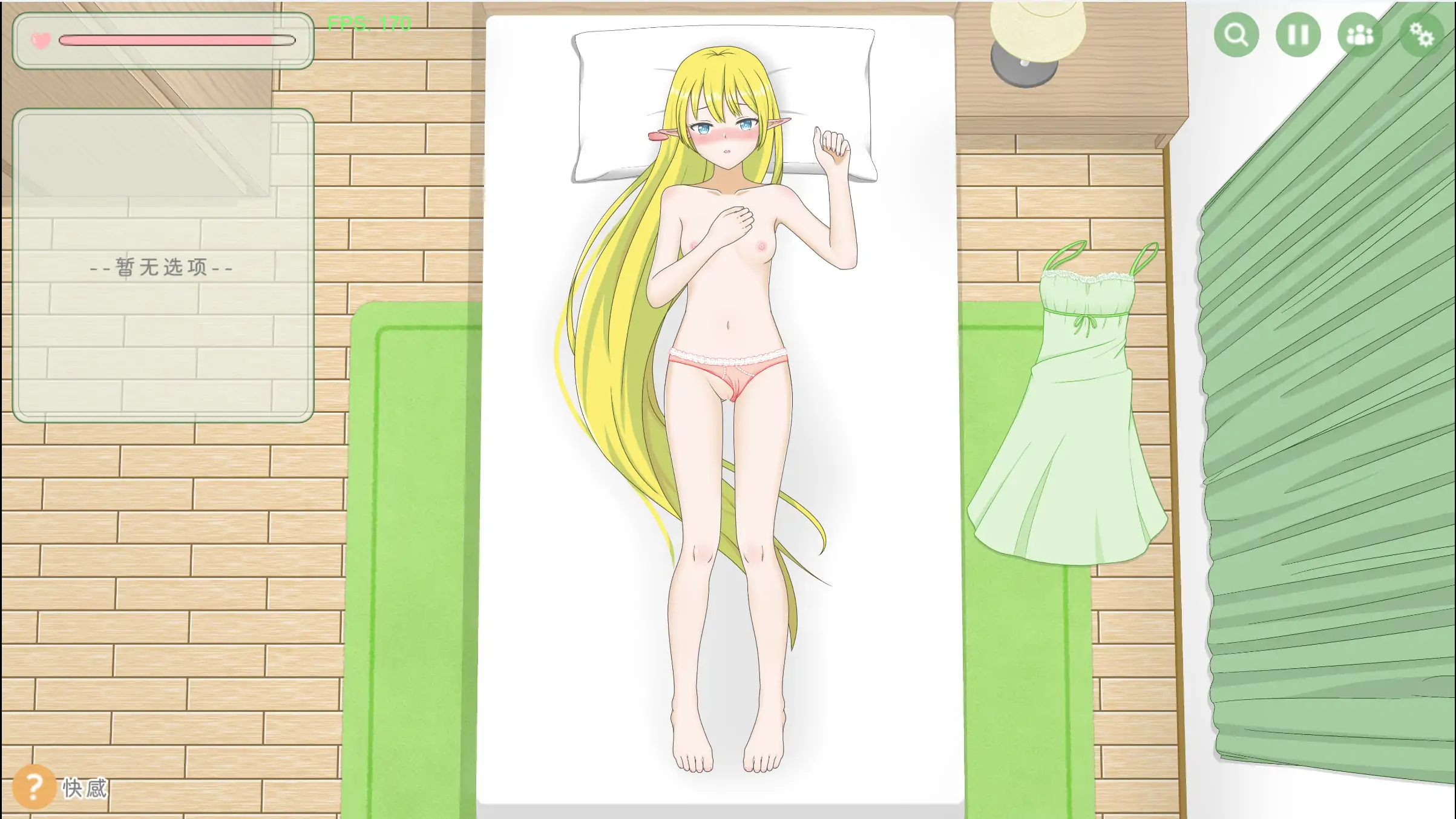 【日系SLG/官方中文/性感】精灵~想要被触碰0.1.1 官方中文【PC/0.49G/新作】 更新日志图 1