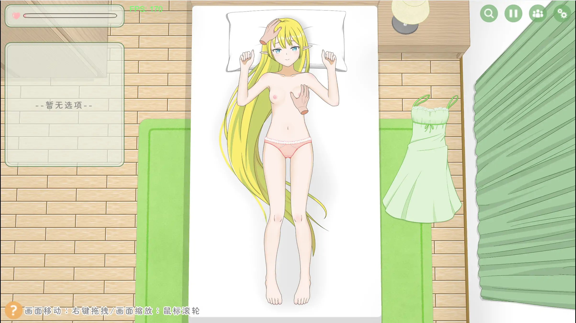 【日系SLG/官方中文/性感】精灵~想要被触碰0.1.1 官方中文【PC/0.49G/新作】 更新日志图 2