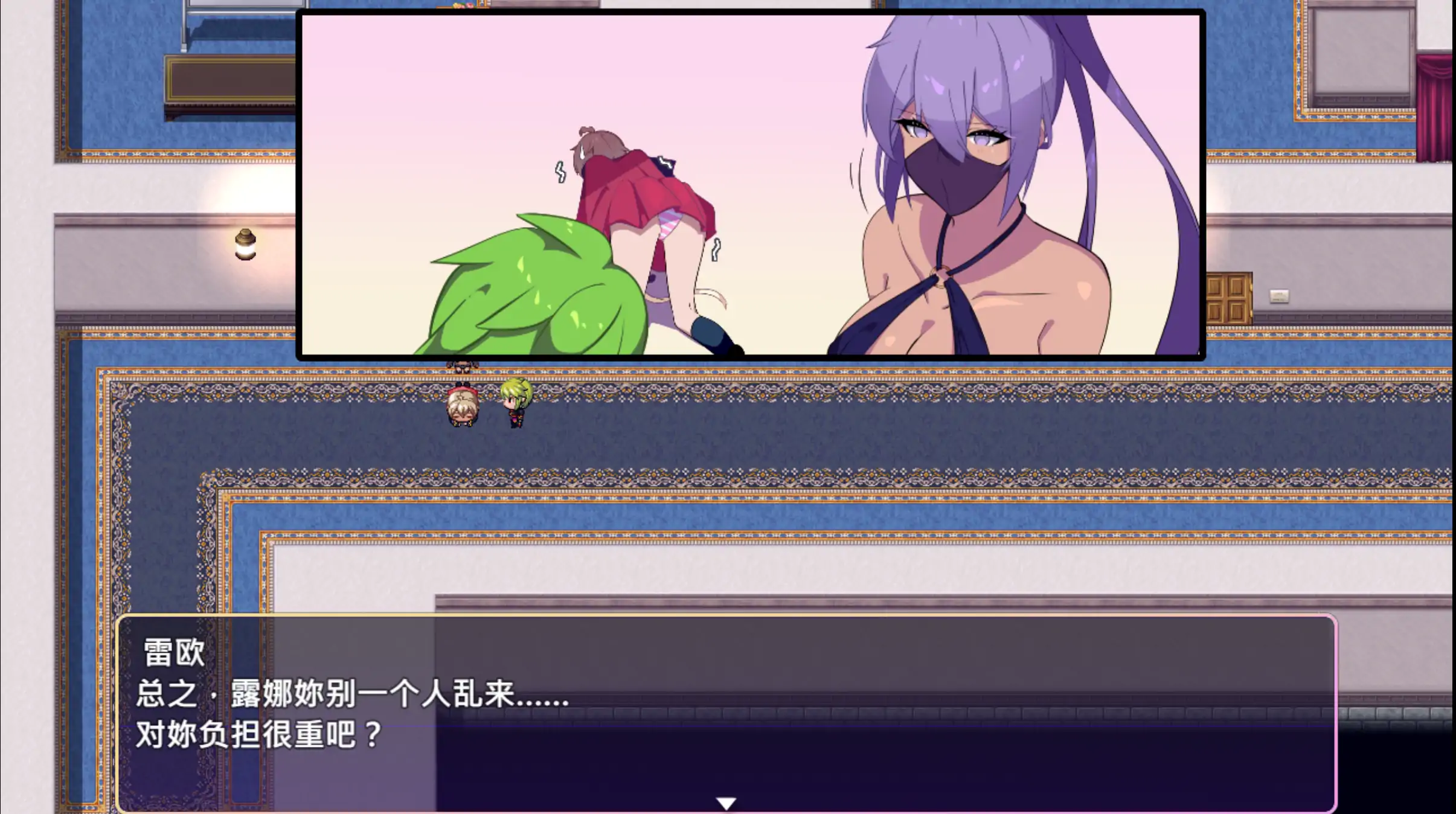 【日系RPG/官方中文/冒险】幻影叛离1.05 官方中文【PC/0.87G/更新】 内容图 2