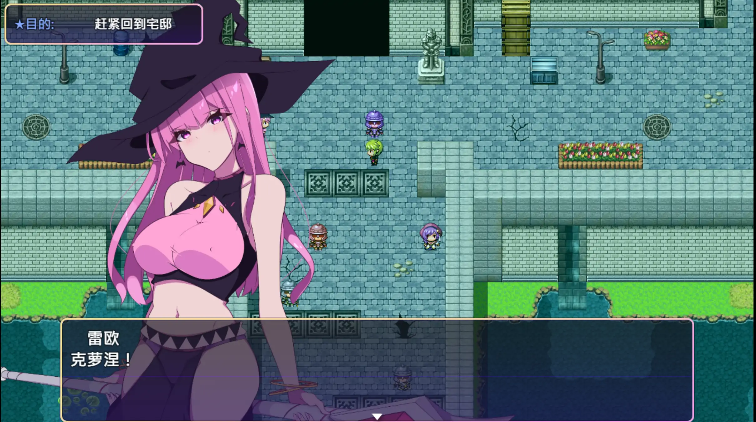 【日系RPG/官方中文/冒险】幻影叛离1.05 官方中文【PC/0.87G/更新】 封面图 2