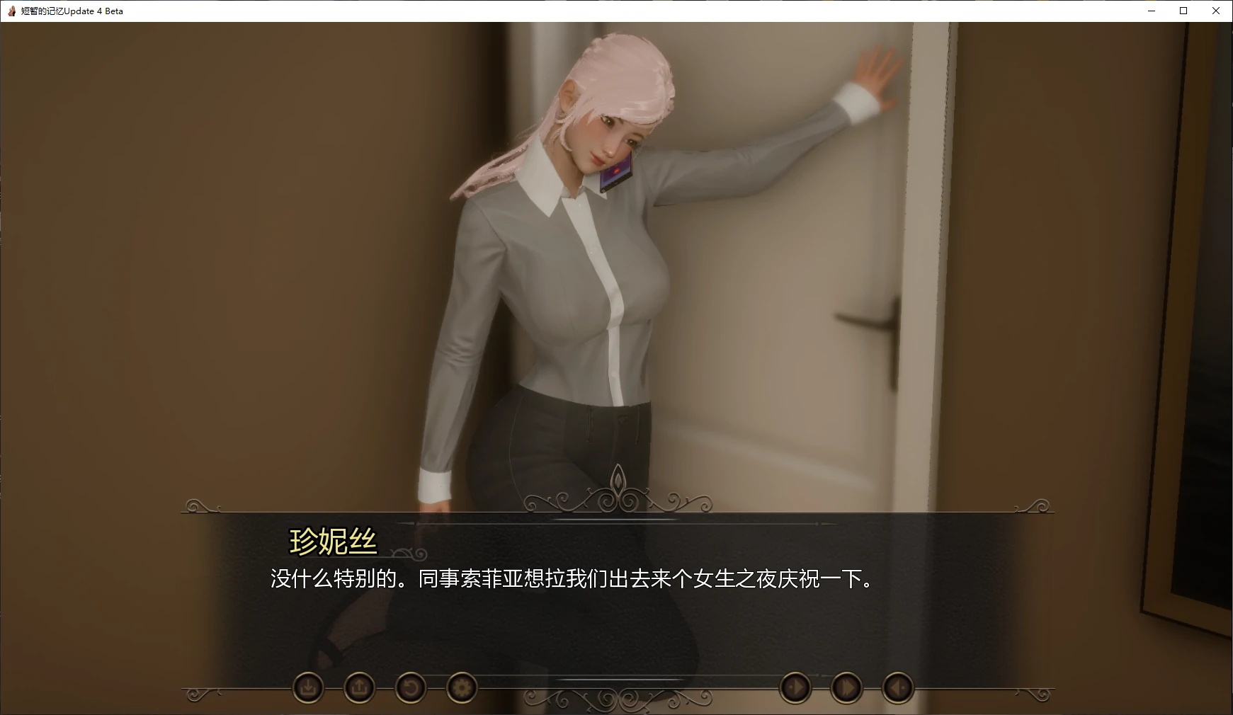 【亚洲SLG/AI汉化/后宫】短暂的记忆Update 4 Beta AI汉化版【PC+安卓/4.5G/更新】 封面图 2