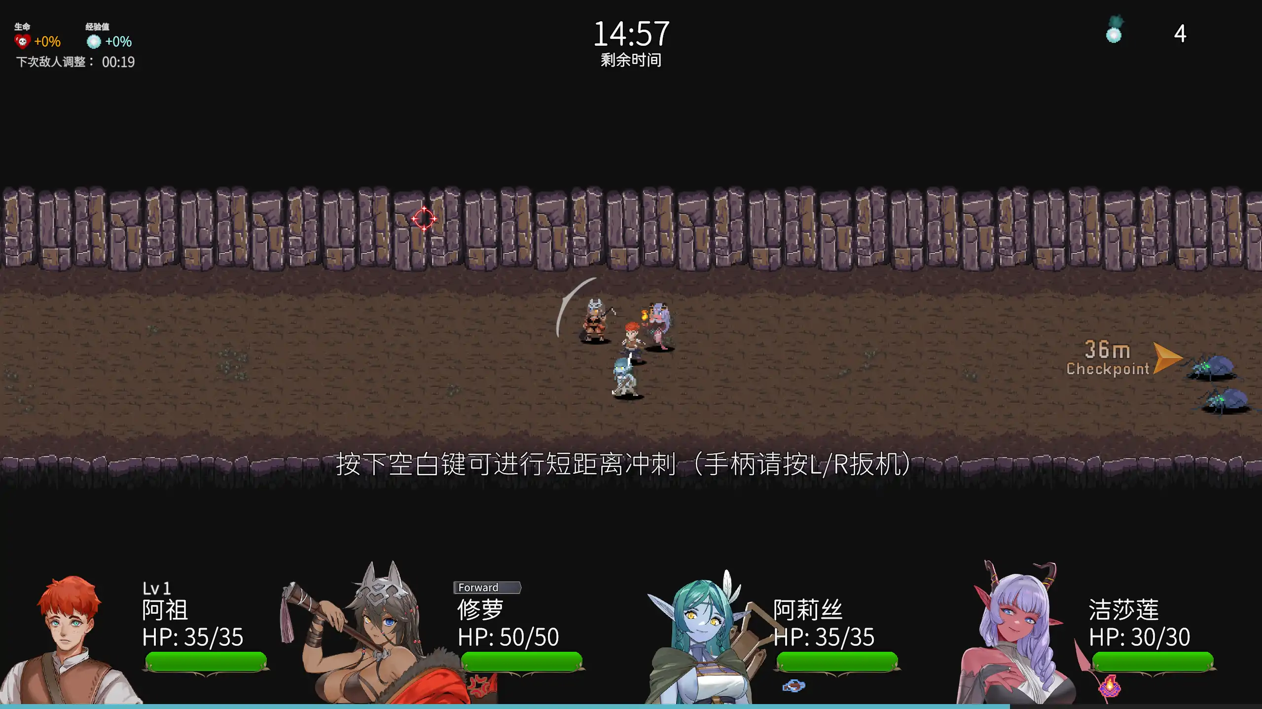 【日系RPG/官方中文/冒险】外族娘!请好好保护我吧!1.0 官方中文【PC/1.01G/新作】 封面图 3