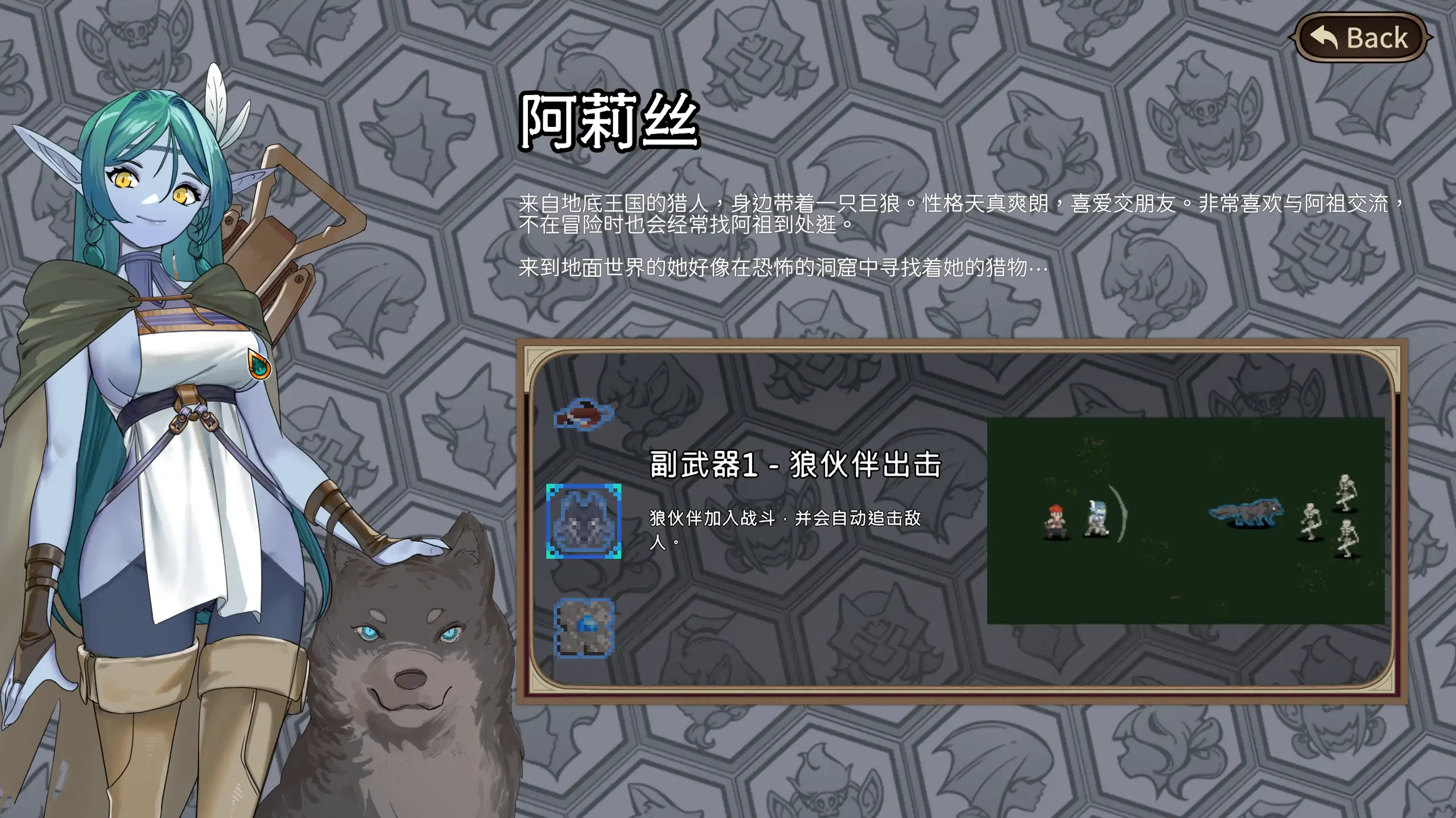 【日系RPG/官方中文/冒险】外族娘!请好好保护我吧!1.0 官方中文【PC/1.01G/新作】 更新日志图 2