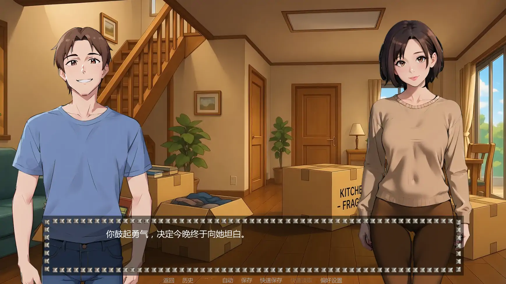 【日系SLG/AI汉化/屈辱】我的女王妻子v0.5.3 AI汉化版【PC+安卓/0.96G/更新】 封面图 2