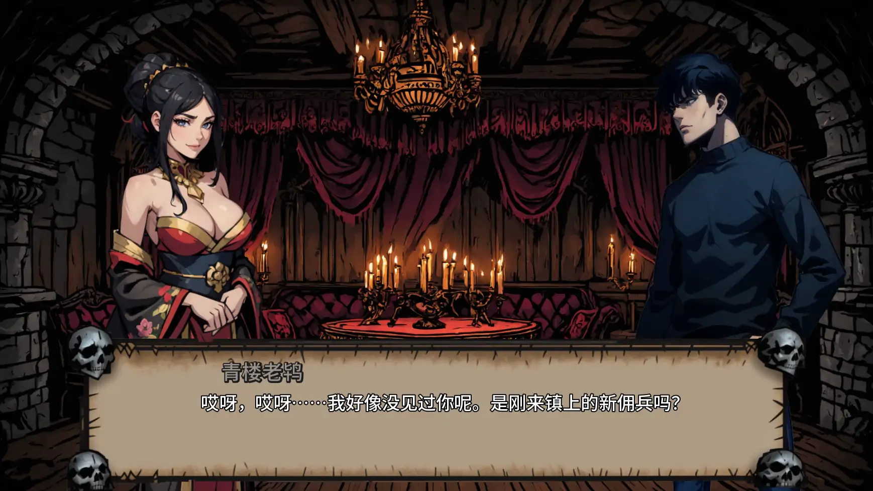 【日系SLG/AI汉化/后宫】禁忌地牢v0.1.5 AI汉化版【PC+安卓/4.26G/更新】 内容图 1