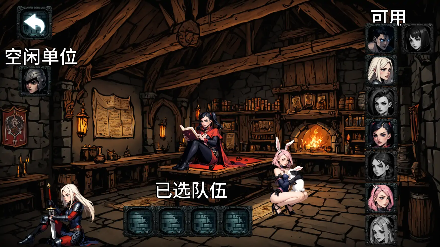 【日系SLG/AI汉化/后宫】禁忌地牢v0.1.5 AI汉化版【PC+安卓/4.26G/更新】 内容图 3