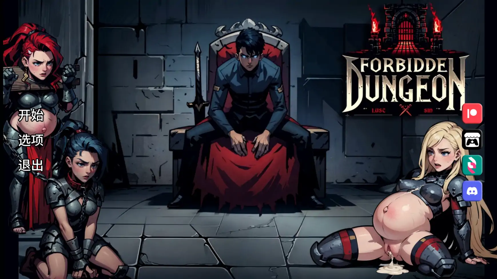 【日系SLG/AI汉化/后宫】禁忌地牢v0.1.5 AI汉化版【PC+安卓/4.26G/更新】