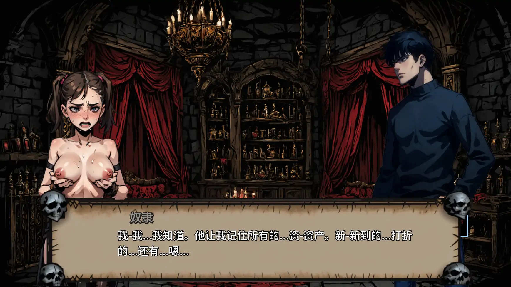 【日系SLG/AI汉化/后宫】禁忌地牢v0.1.5 AI汉化版【PC+安卓/4.26G/更新】 更新日志图 2