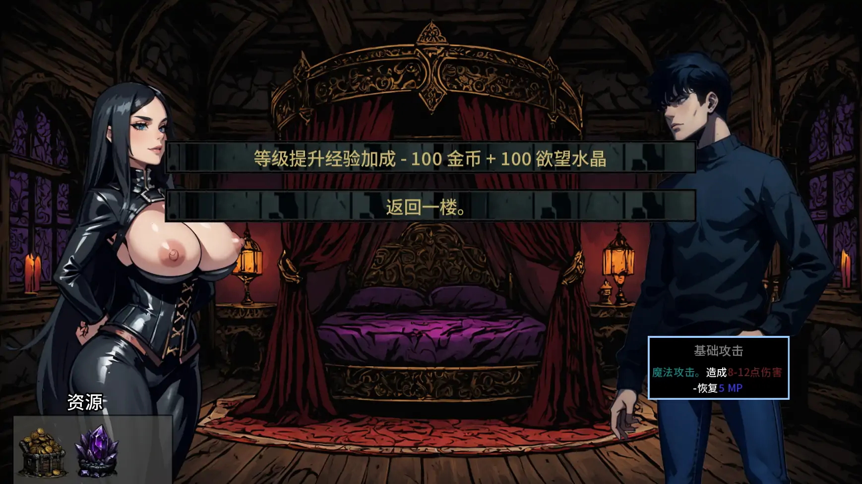 【日系SLG/AI汉化/后宫】禁忌地牢v0.1.5 AI汉化版【PC+安卓/4.26G/更新】 更新日志图 1