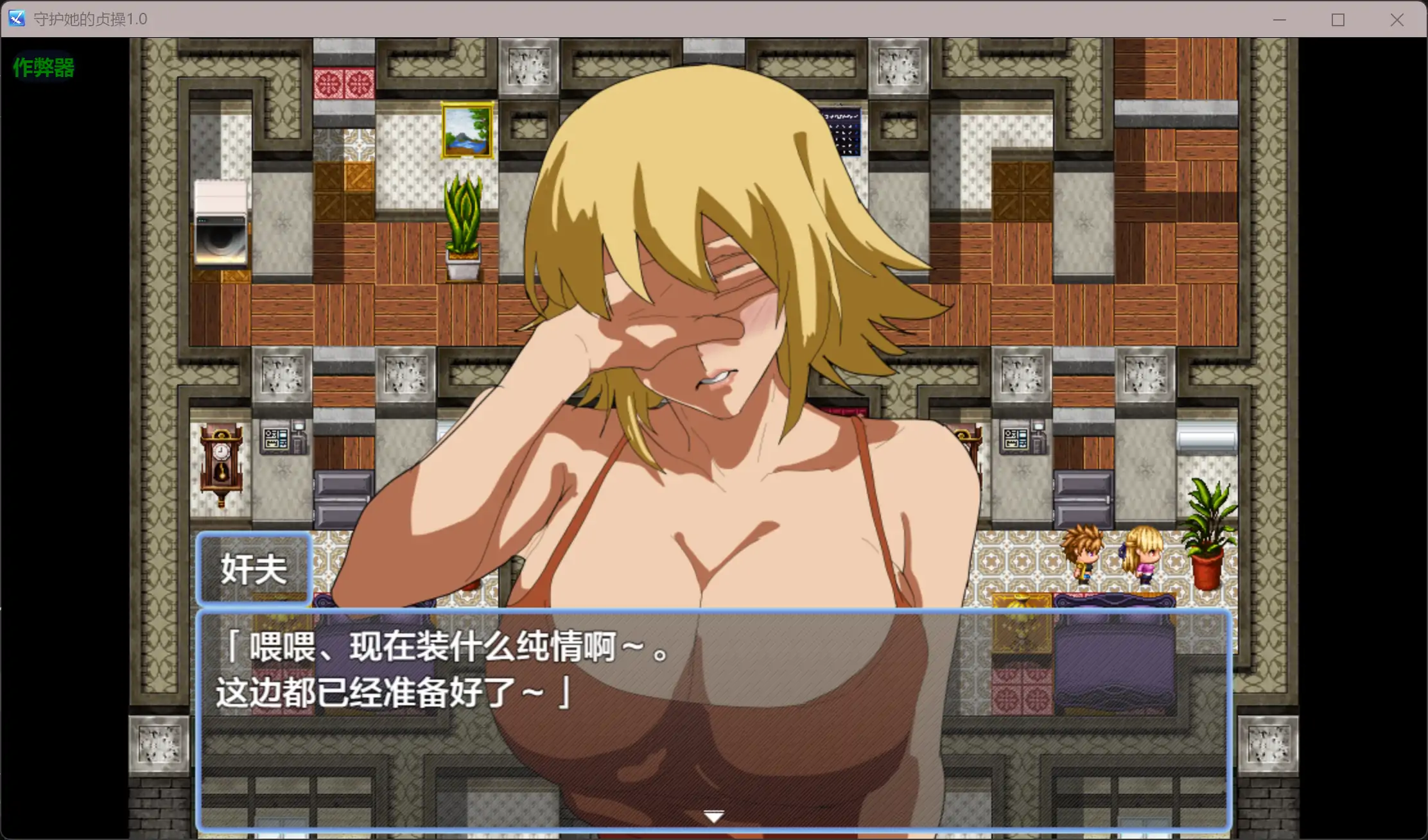 【日系RPG/AI汉化/出轨】守护她的贞操1.0 AI汉化版【PC+安卓/0.29G】 封面图 3