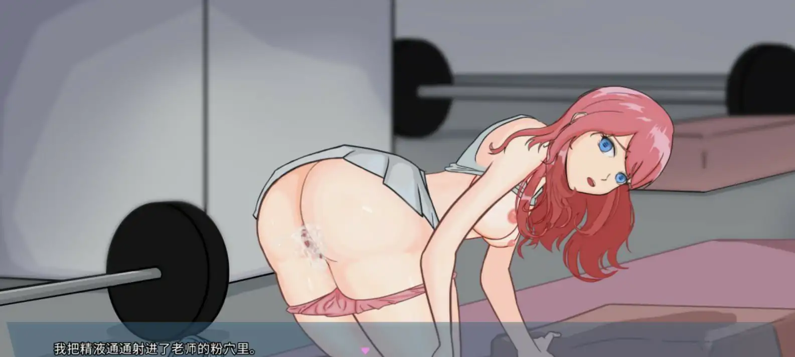 更新截图 2