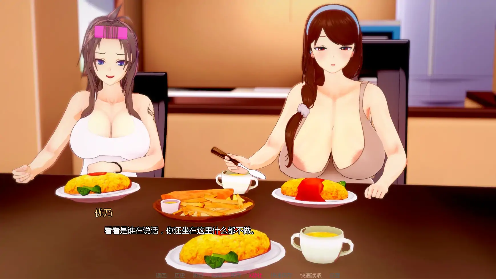 游戏截图 1
