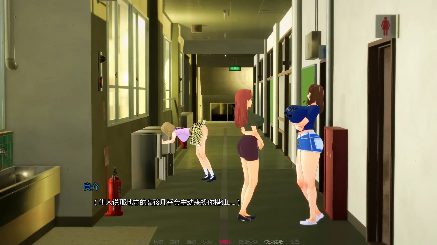 游戏截图 2