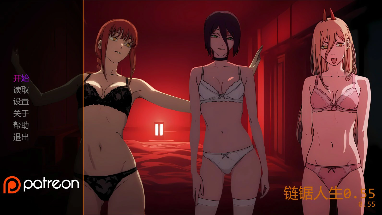 链锯人生