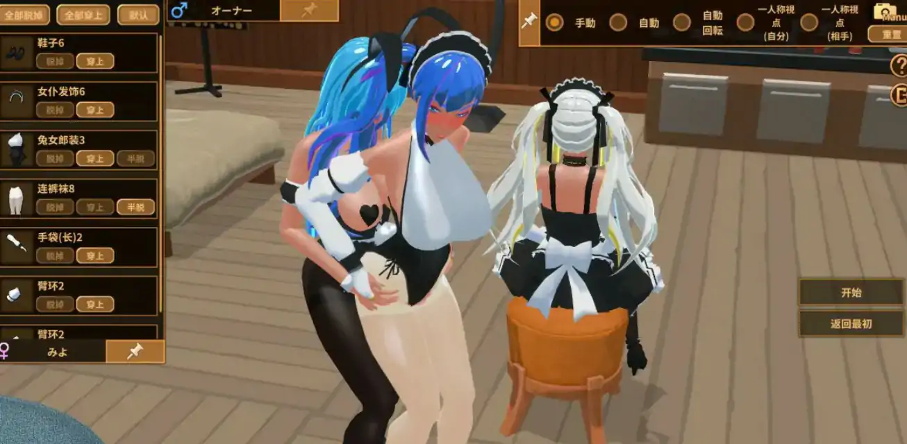 【日系SLG/官中/扶她】扶她★咖啡店 V1.0 官方中文版【PC/0.47G/更新】 更新日志图 1