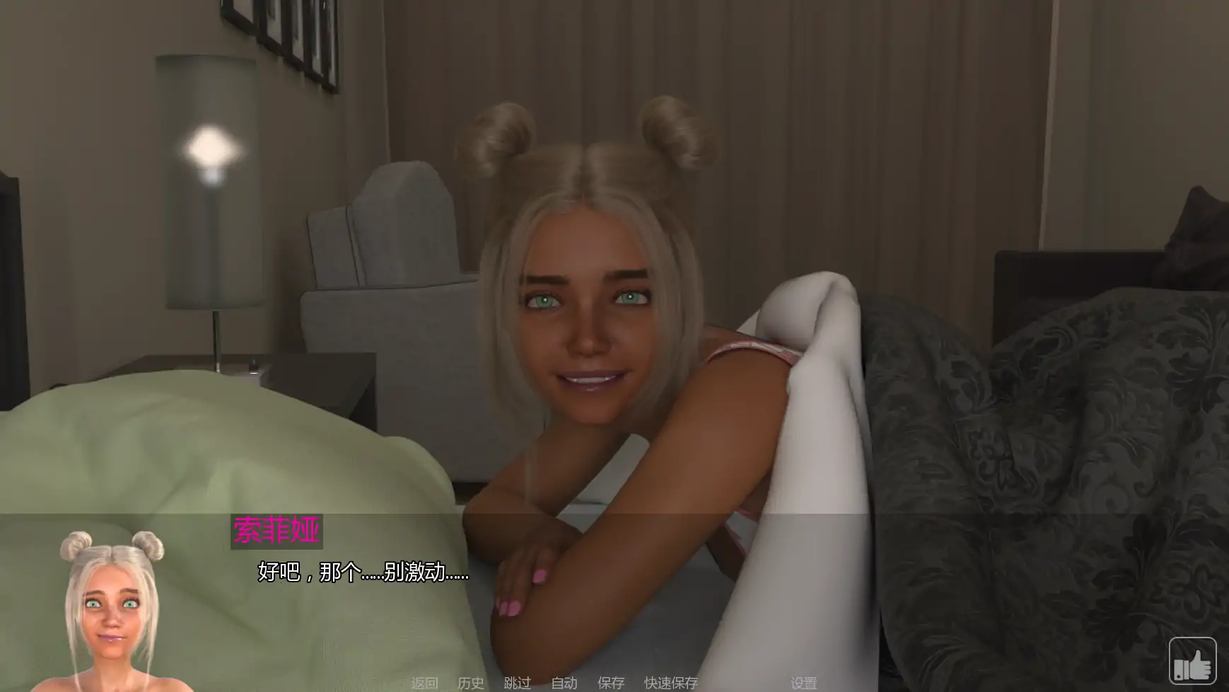 【欧美SLG/AI汉化/摸索】索菲娅的说法v0.03.28 AI汉化版【PC+安卓/1.23G/更新】 内容图 3