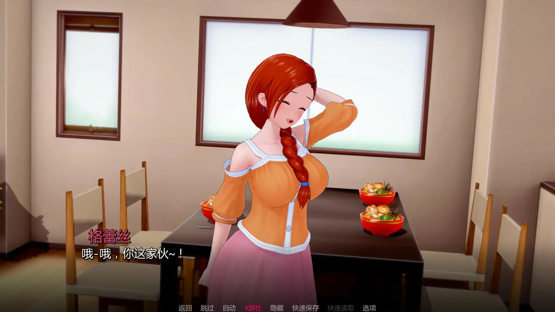 维纳斯花园 封面 2