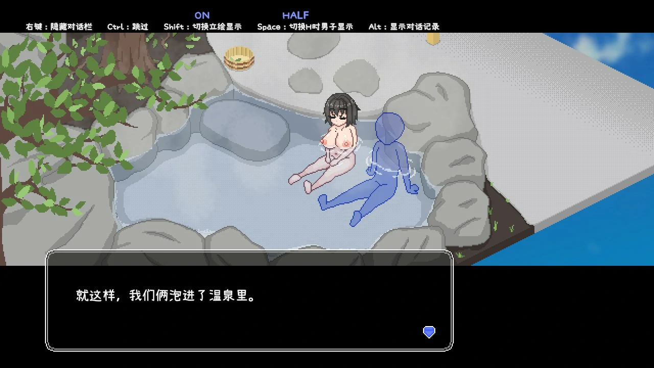 游戏截图 2