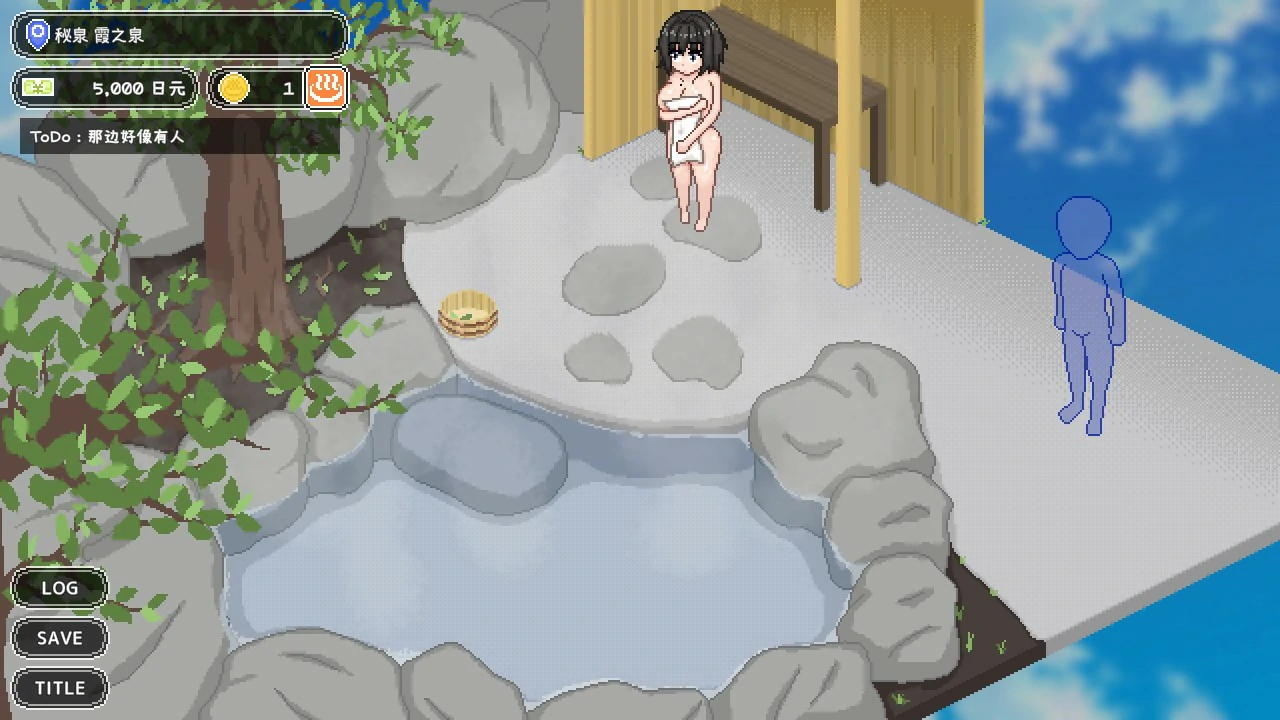 秘汤女孩 封面 3
