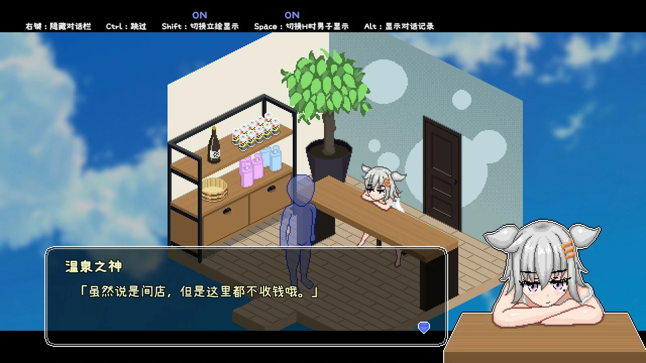 秘汤女孩 封面 2