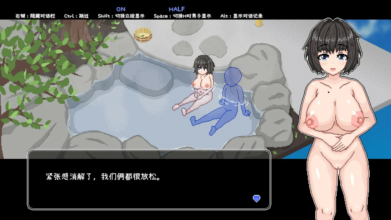 更新截图 1