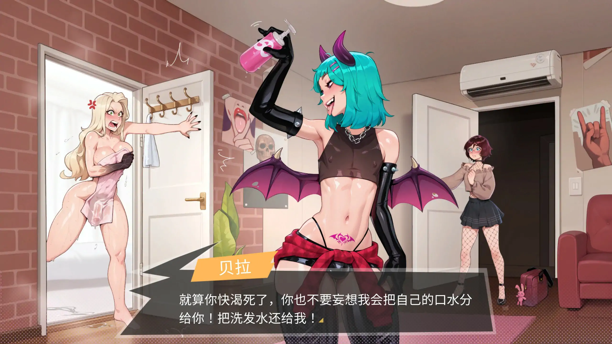大鸟妙妙屋 封面 3