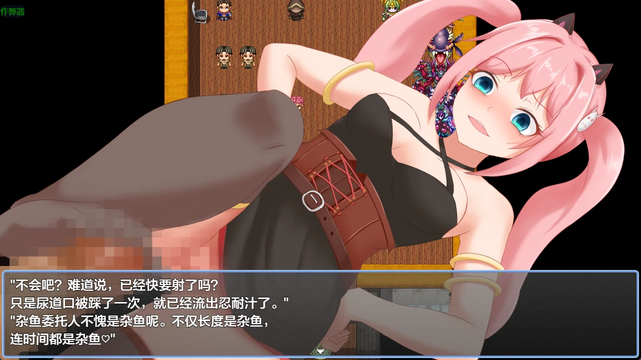【日系RPG/AI汉化/2D】 露露的回家之旅1.01 AI汉化版【PC+安卓/879MB】 内容图 2