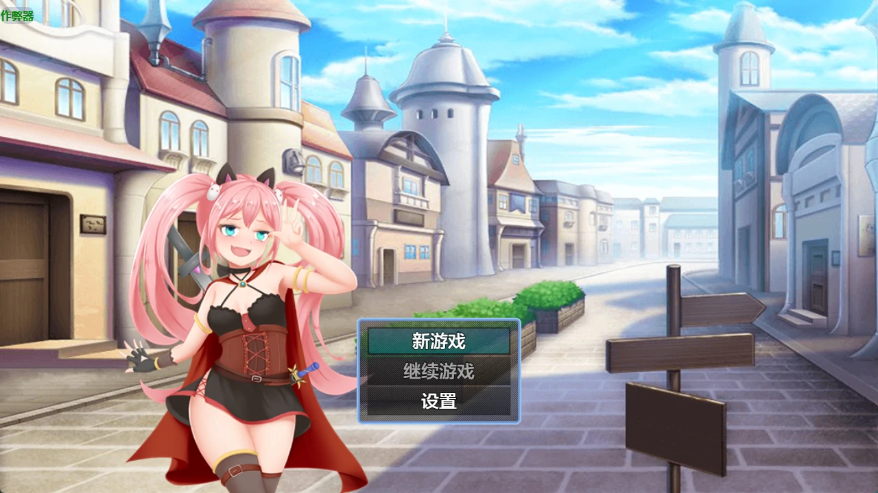 【日系RPG/AI汉化/2D】 露露的回家之旅1.01 AI汉化版【PC+安卓/879MB】