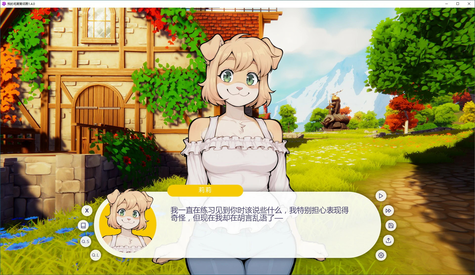游戏截图 1