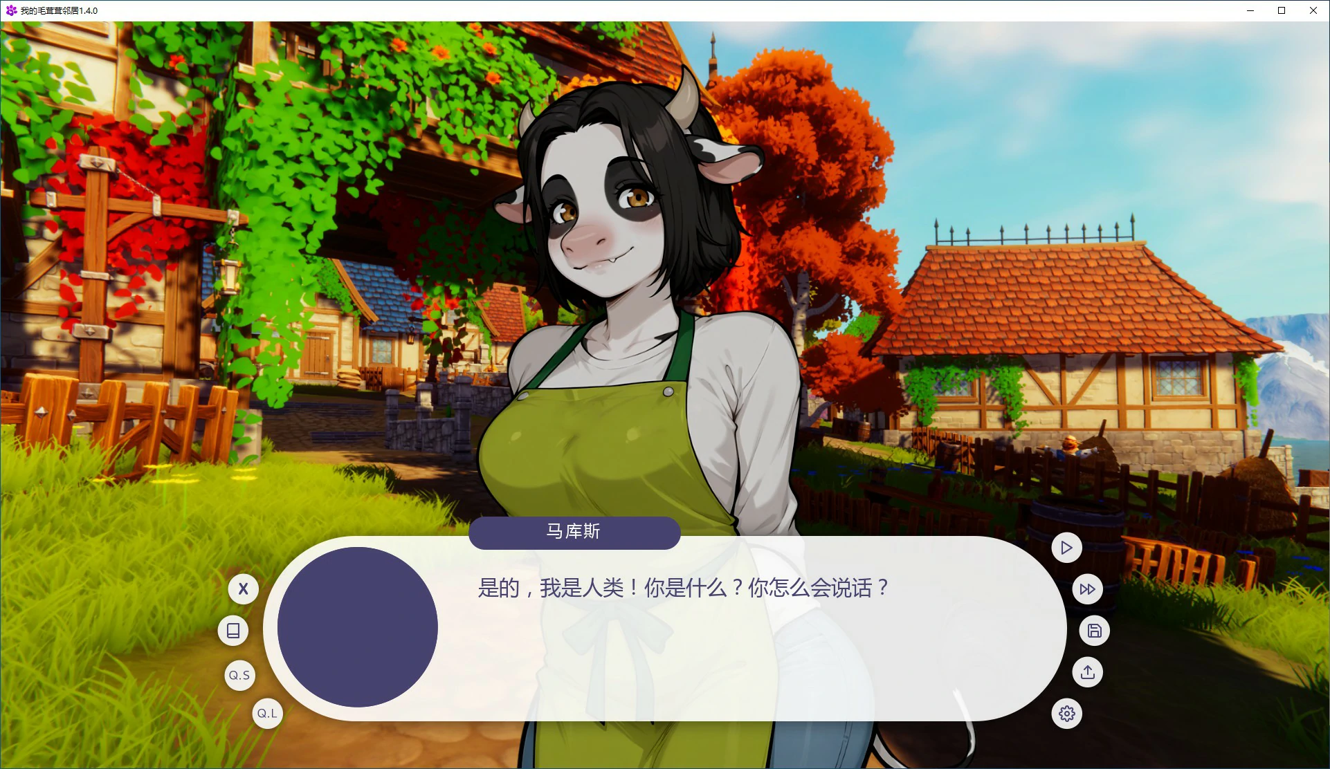 我的毛茸茸邻居 封面 2