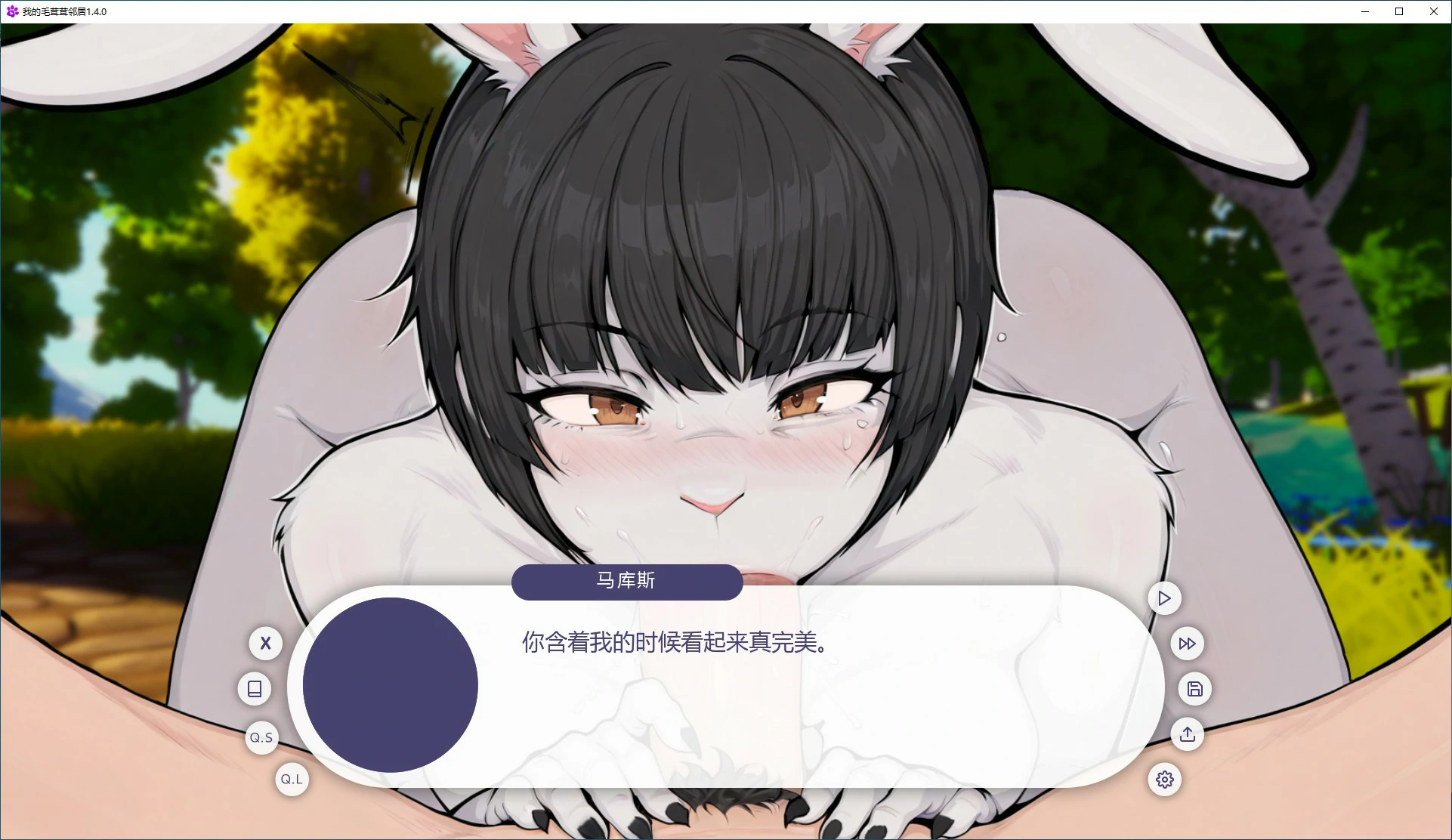更新截图 1