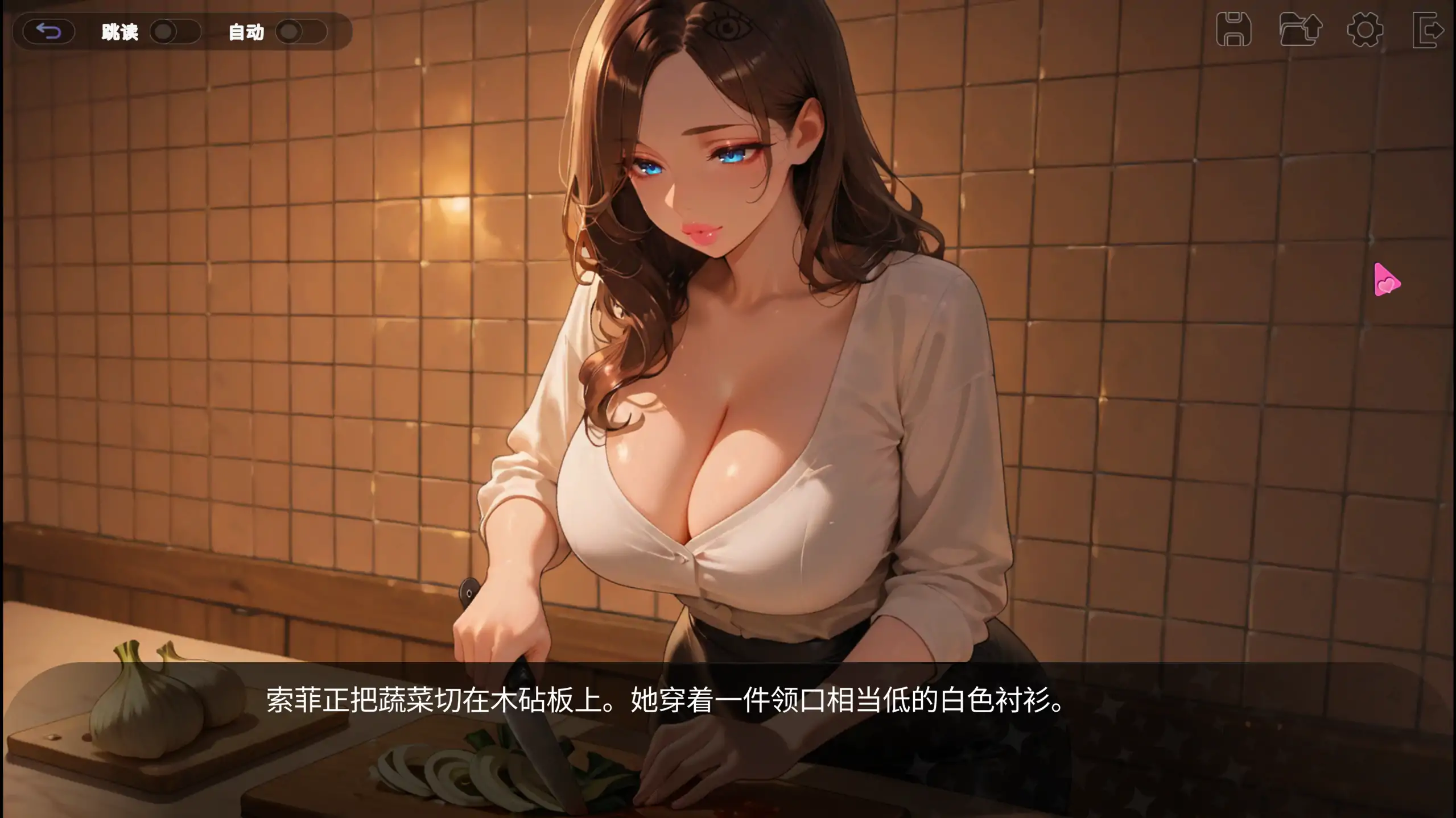 【日系SLG/官方中文/步兵】我那些饥渴的室友1.0 官方中文【PC/0.57G/新作】 内容图 2