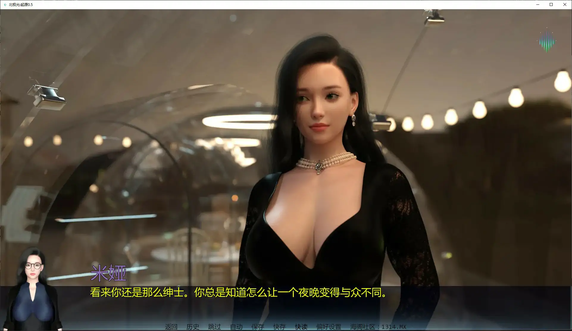 【欧美SLG/AI汉化/动画】北极光:起源0.5 AI汉化版【PC+安卓/1.6G/更新】 封面图 3