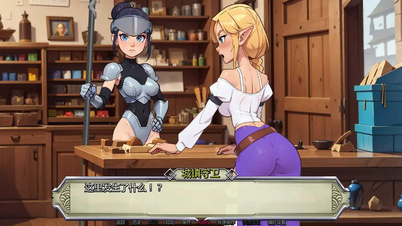 【日系SLG/AI汉化/2D】NPC故事:店主v0.45 AI汉化版【PC+安卓/0.92G/更新】 更新日志图 1