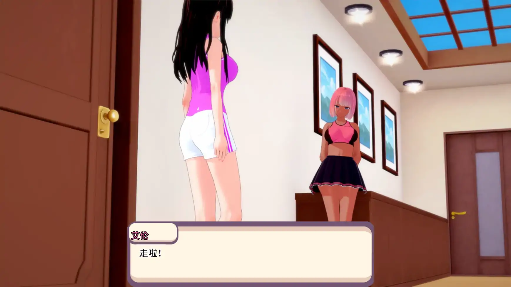 学园恋爱 封面 3