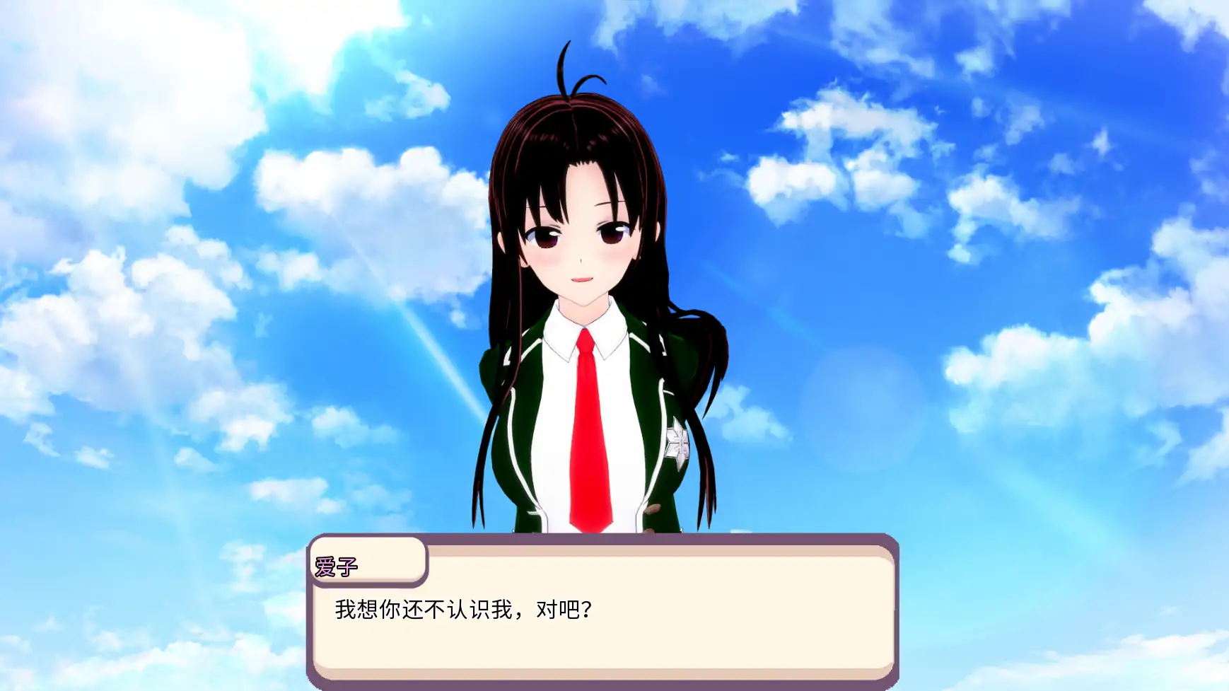 学园恋爱 封面 2