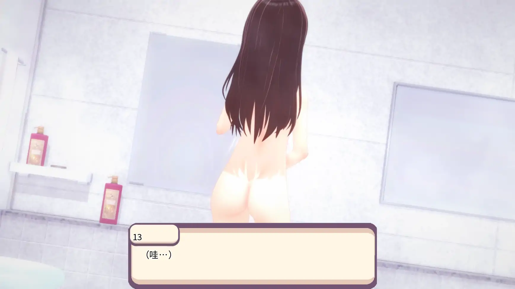 更新截图 1