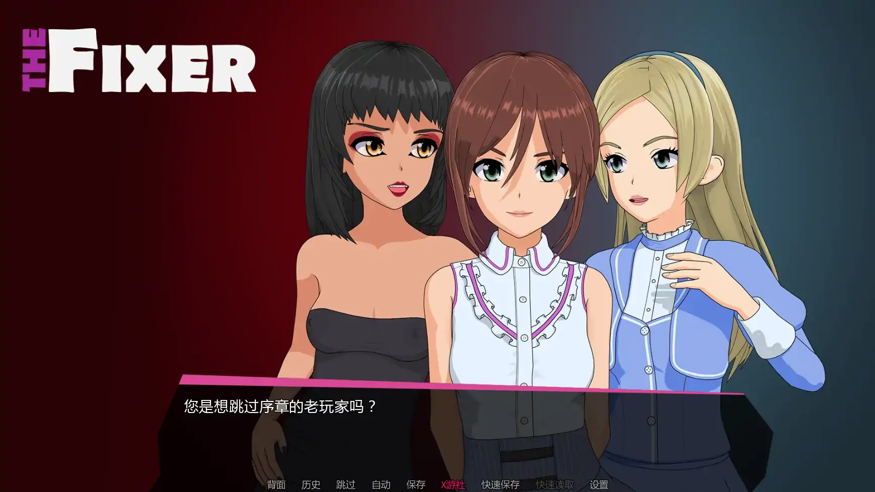 修复者v0.3.5.01 AI汉化版【PC+安卓/0.55G/更新】-依梦论坛