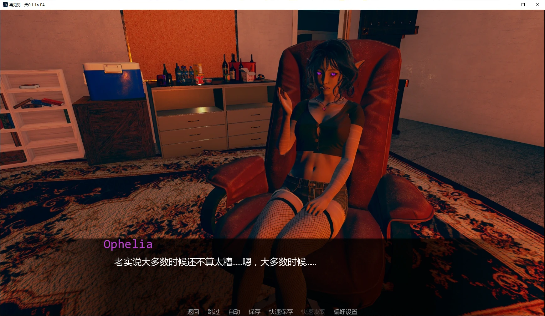 【亚洲SLG/AI汉化/3D】再见另一天0.1.1a EA AI汉化版【PC+安卓/5.4G/更新】 封面图 2