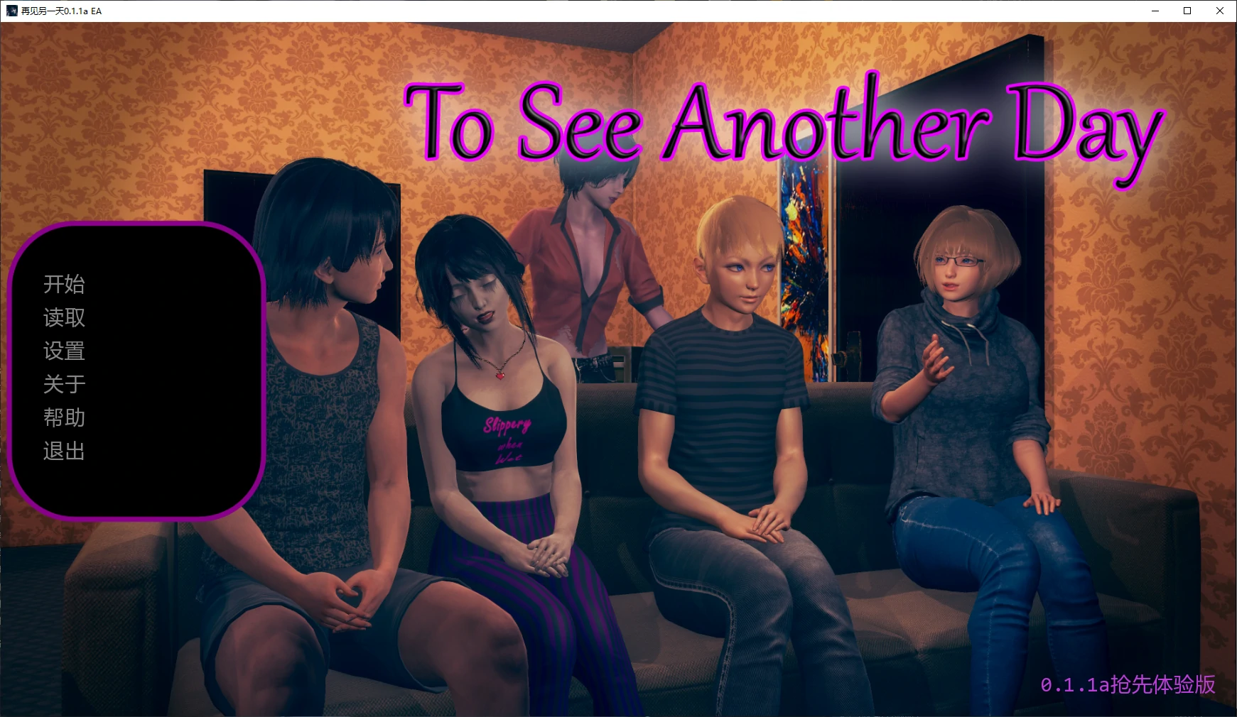 【亚洲SLG/AI汉化/3D】再见另一天0.1.1a EA AI汉化版【PC+安卓/5.4G/更新】