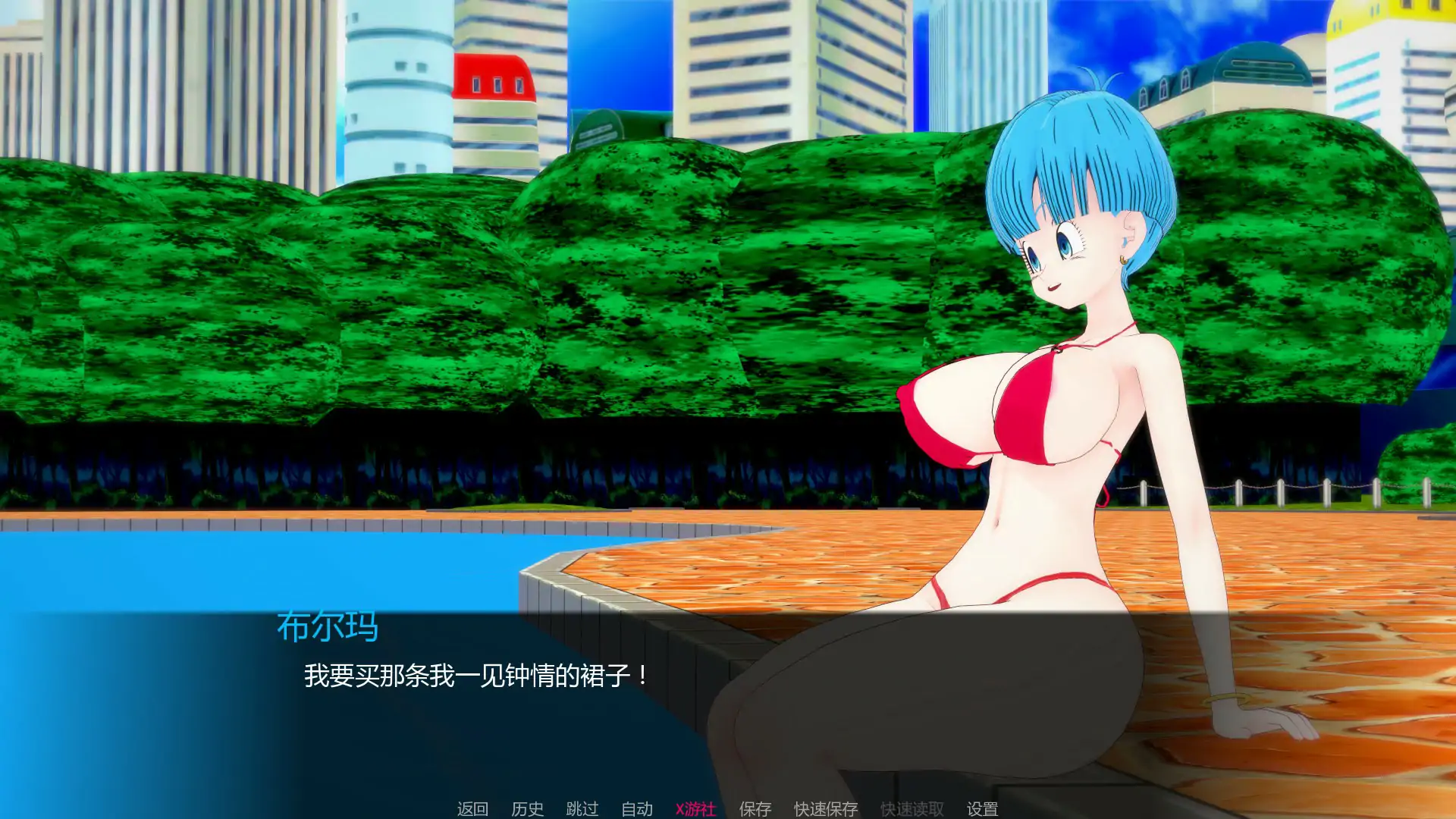 AX：顽皮行动 封面 2