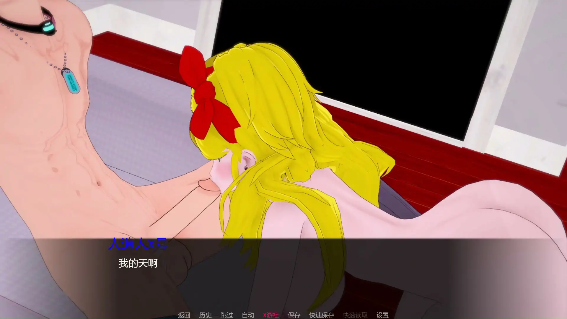 更新截图 2