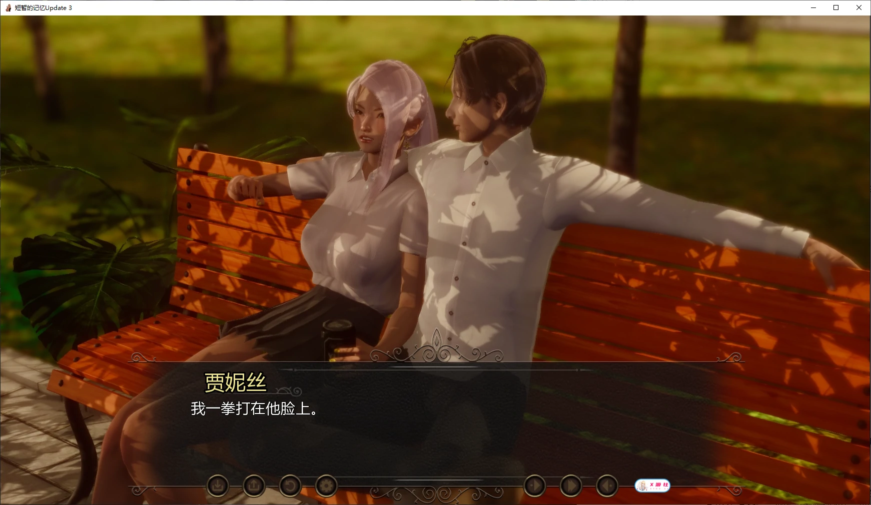 短暂的记忆 封面 2