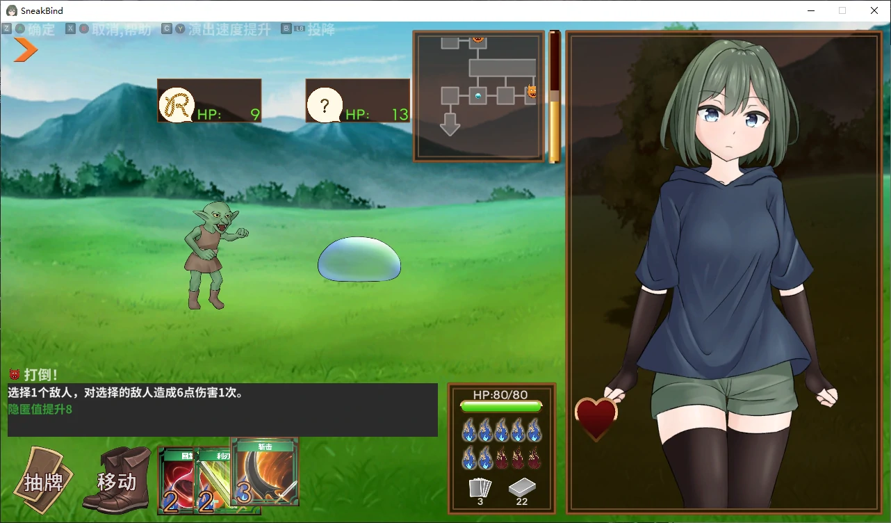 【日系RPG/官中/战斗H】隐藏拘束1.0 官方中文版【PC/0.6G/新作】 内容图 1