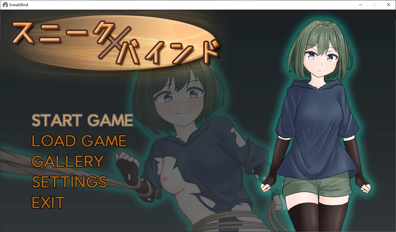 【日系RPG/官中/战斗H】隐藏拘束1.0 官方中文版【PC/0.6G/新作】 封面图 1