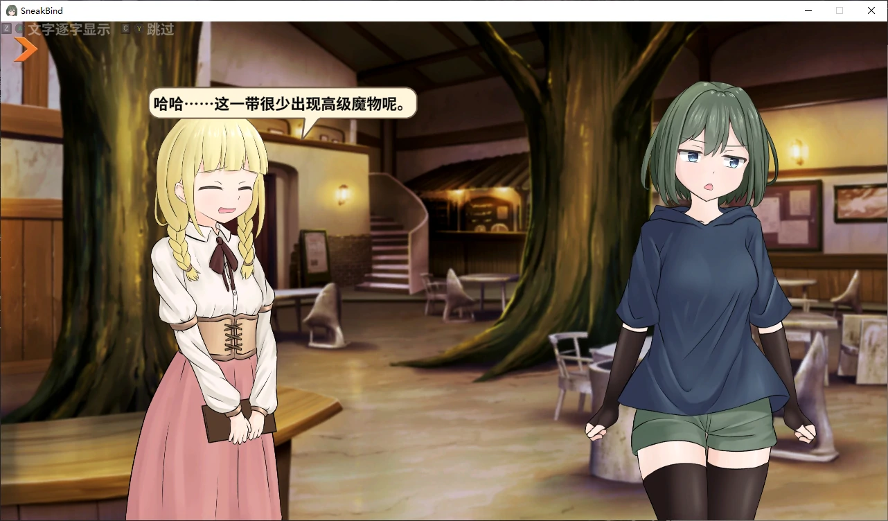 【日系RPG/官中/战斗H】隐藏拘束1.0 官方中文版【PC/0.6G/新作】 封面图 2