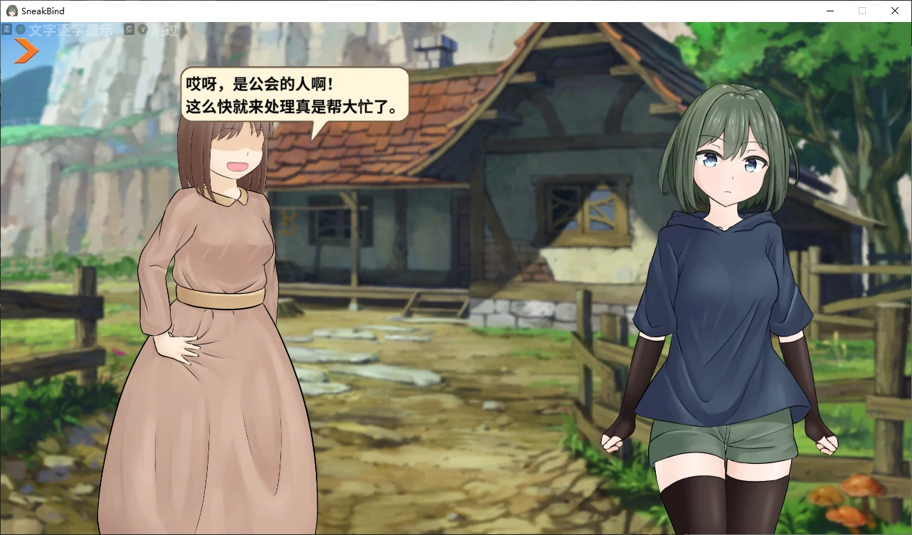 【日系RPG/官中/战斗H】隐藏拘束1.0 官方中文版【PC/0.6G/新作】 封面图 3