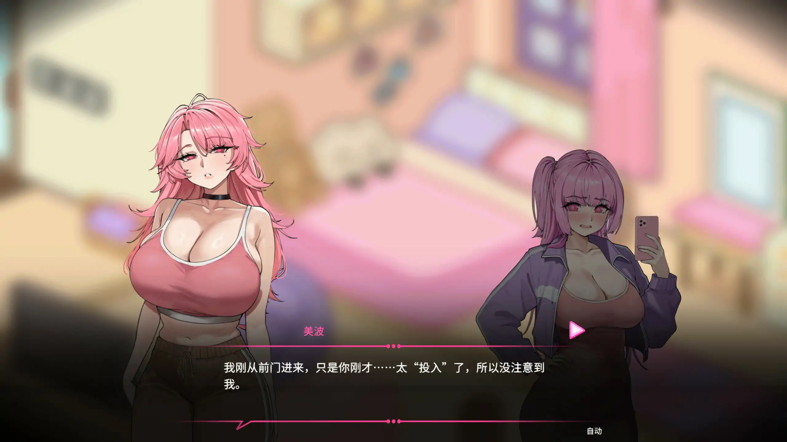 救生员狂热 封面 3