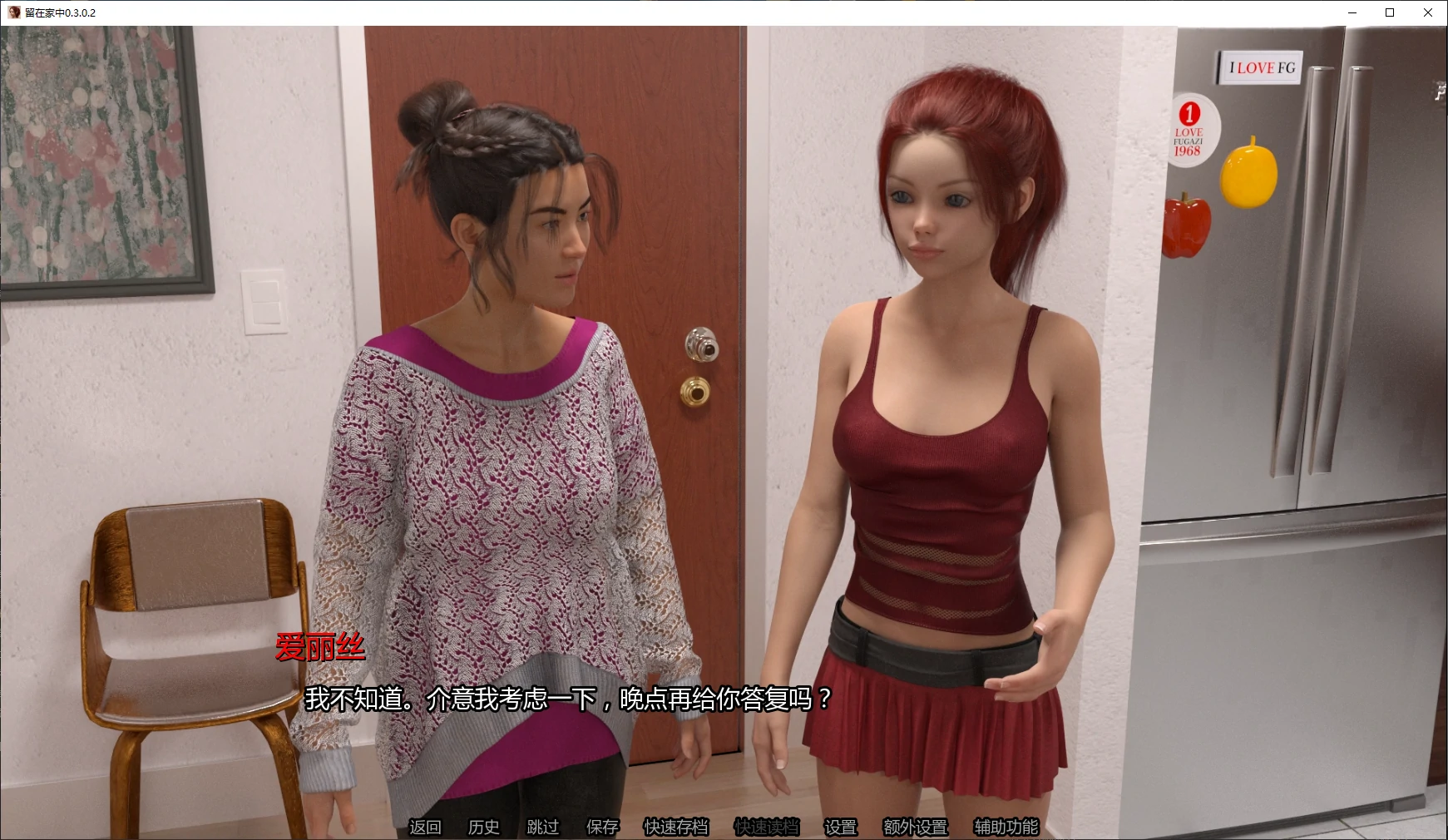 【欧美SLG/AI汉化/图库解锁】留在家中0.3.0.2 AI汉化版【PC+安卓/3.5G/更新】 封面图 2